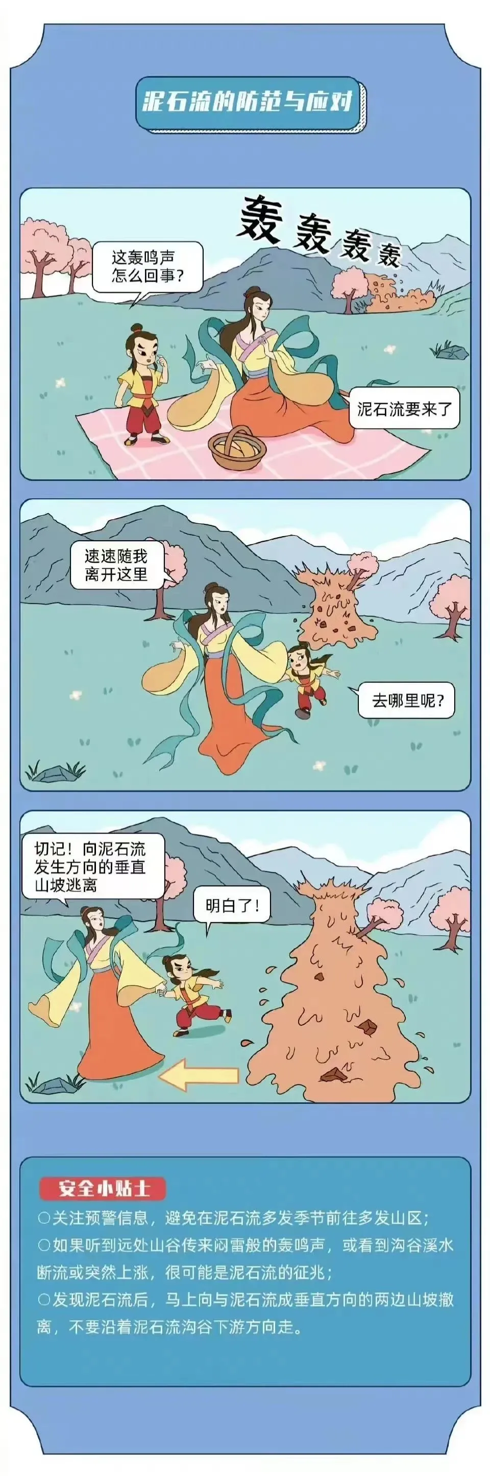 图片5.png