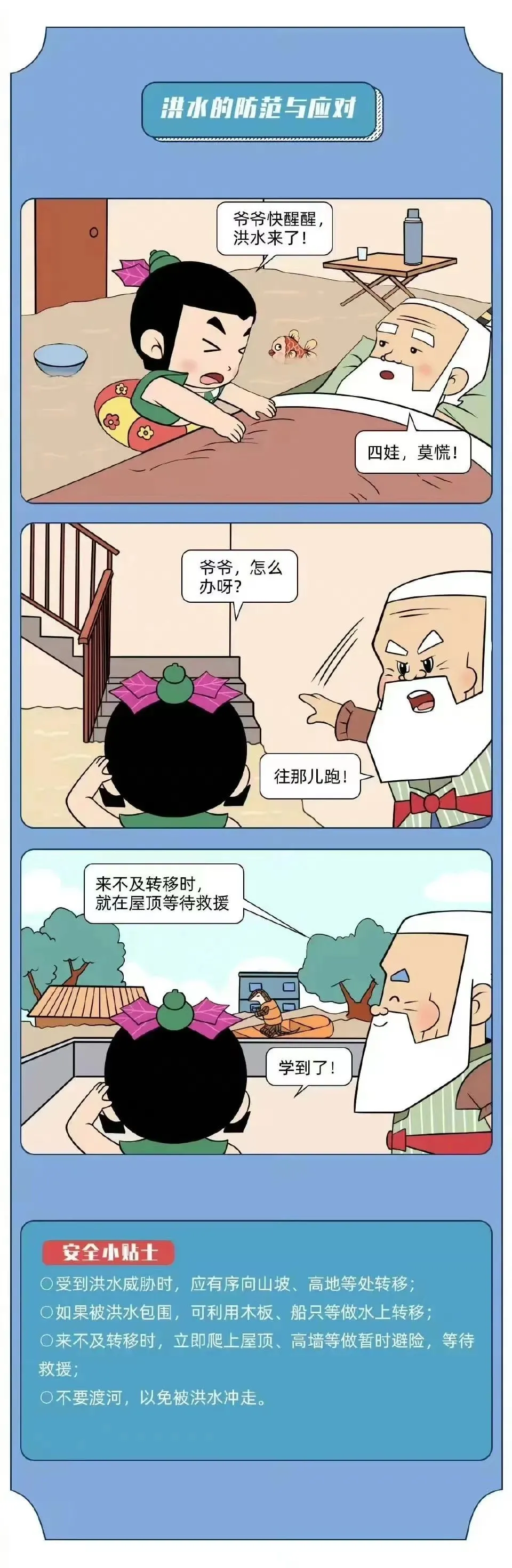 图片6.png