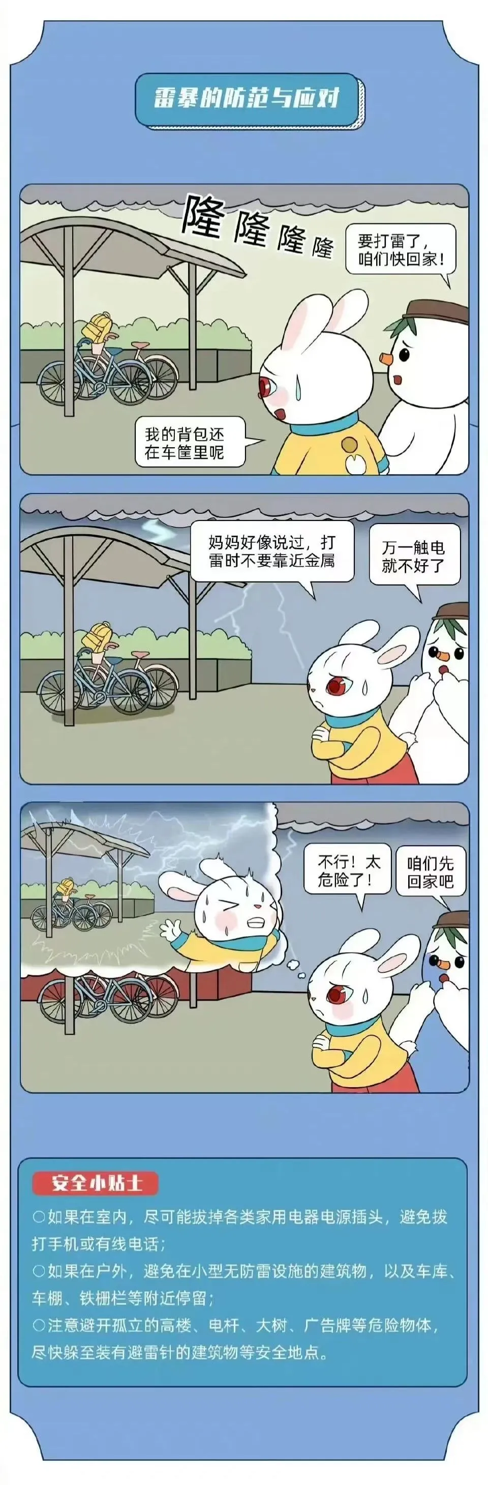 图片8.png