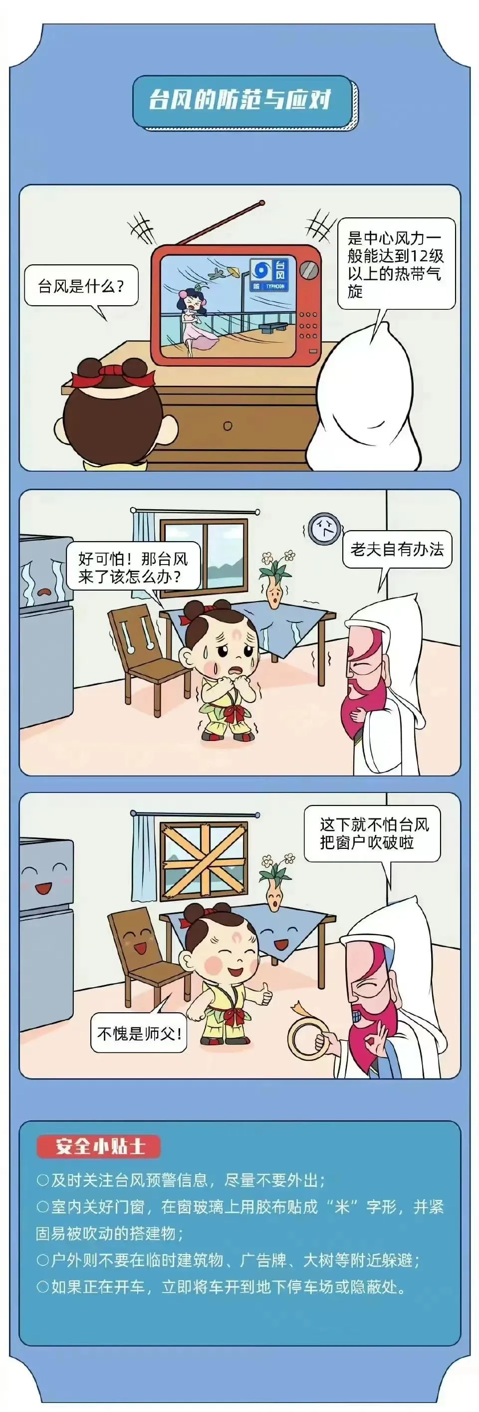 图片3.png