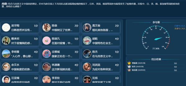 1584172887609502.png 图片6.png