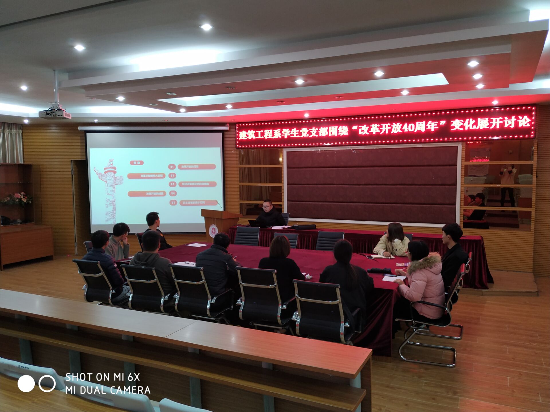 1545187010115312.jpg 讨论会照片3.jpg