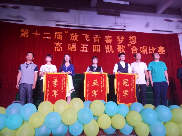 1494573657126328.jpg 颁奖.jpg