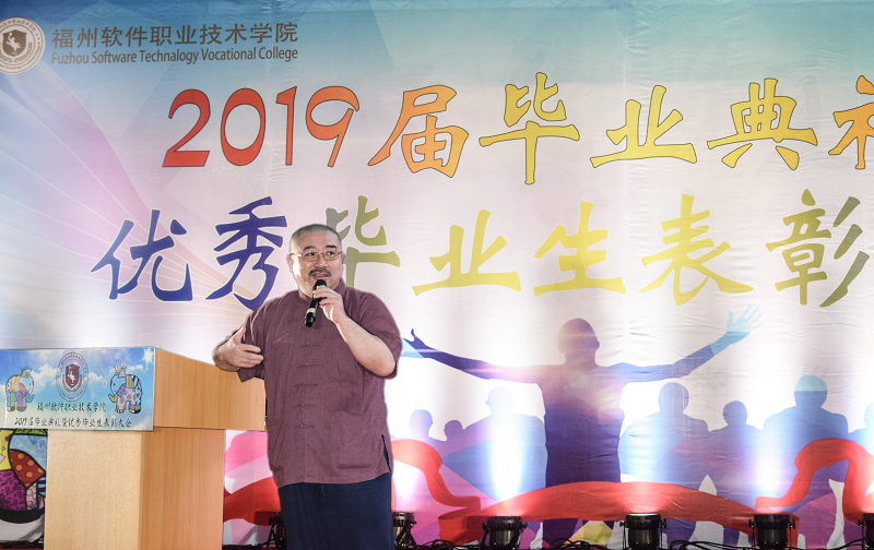 1562115922634718.png 董事长讲话211.png