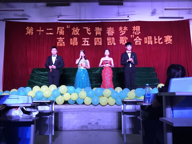 1494572499549817.jpg 主持人.jpg