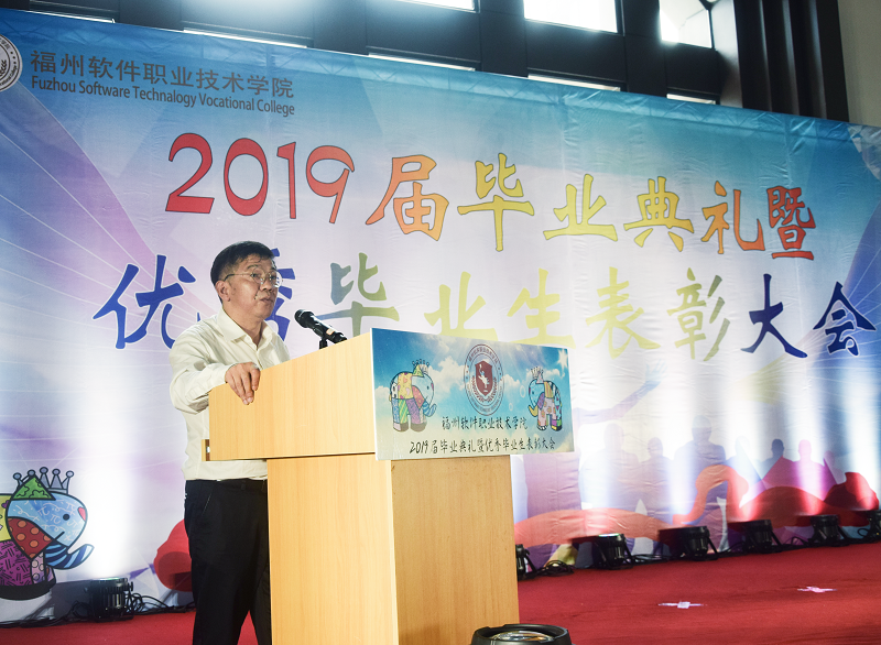 1562115904433932.png 校长致辞211.png