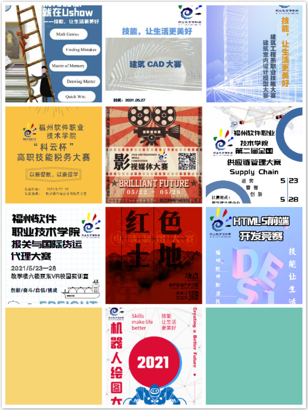 1622621494648962.jpg 未命名_meitu_1.jpg