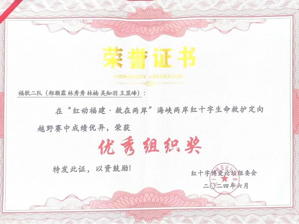 微信图片_20240702183428.jpg 微信图片_20240702183428.jpg